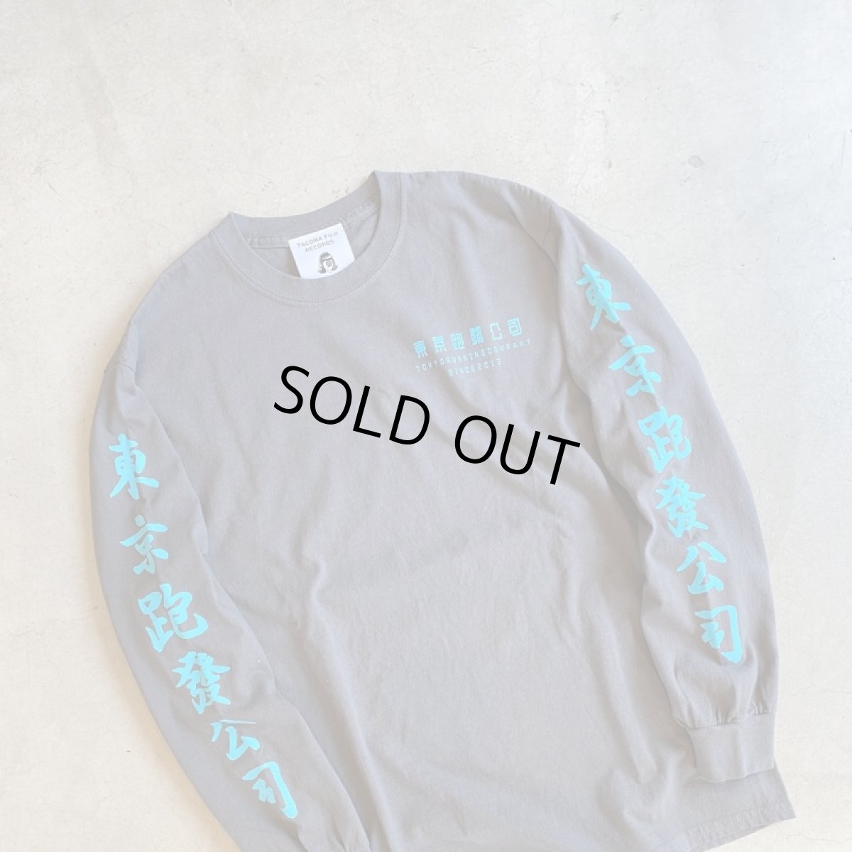 画像5: TACOMA FUJI  RECORDS -TOKYO RUNNING COMPANY-  CHACOAL (5)