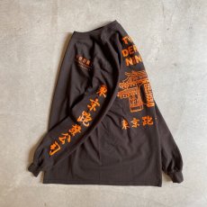 画像1: TACOMA FUJI  RECORDS -TOKYO RUNNING COMPANY-  BROWN (1)