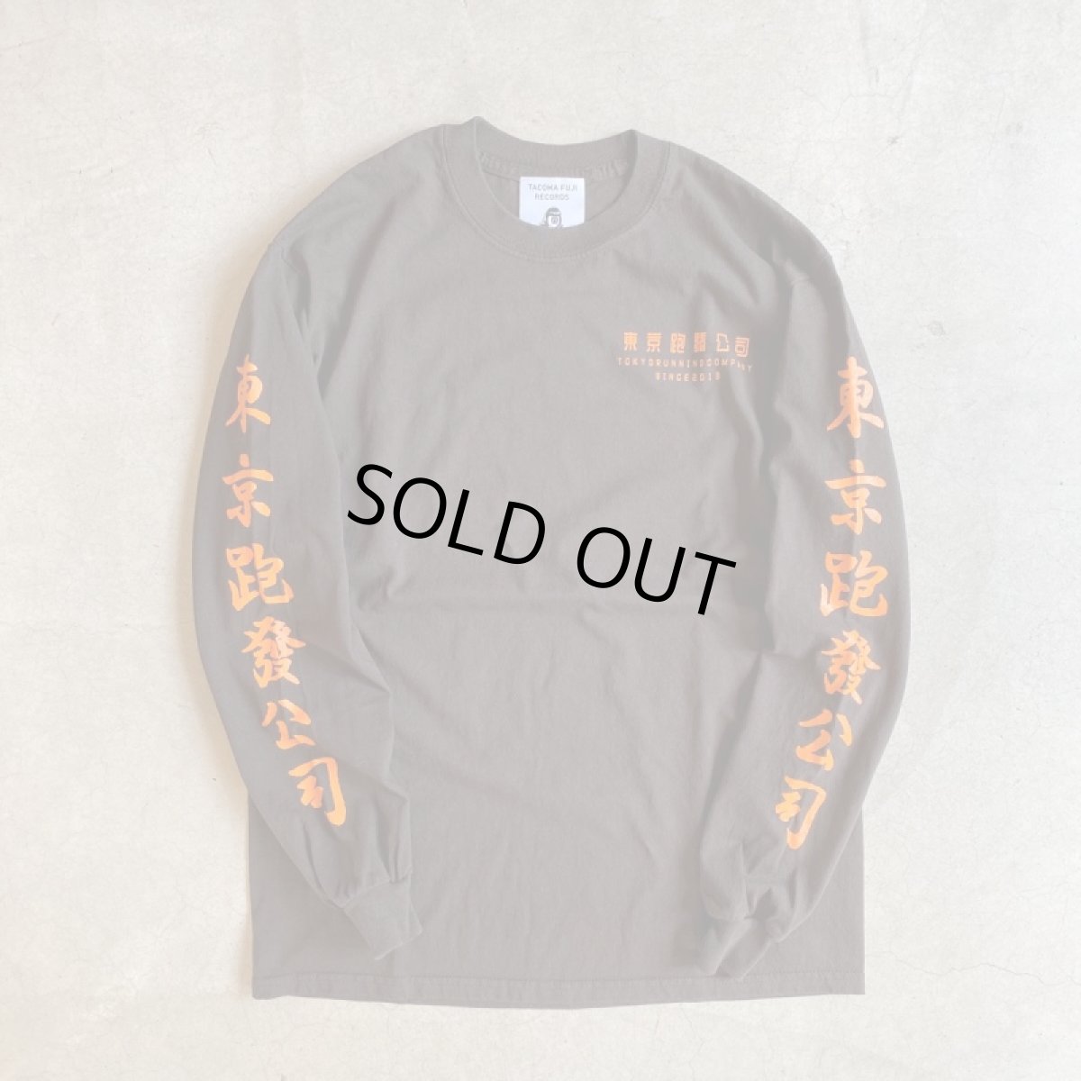 画像2: TACOMA FUJI  RECORDS -TOKYO RUNNING COMPANY-  BROWN (2)