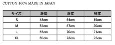 画像9: 【2色展開】-TACOMA FUJI  RECORDS- 藝術科学思想自然 (9)