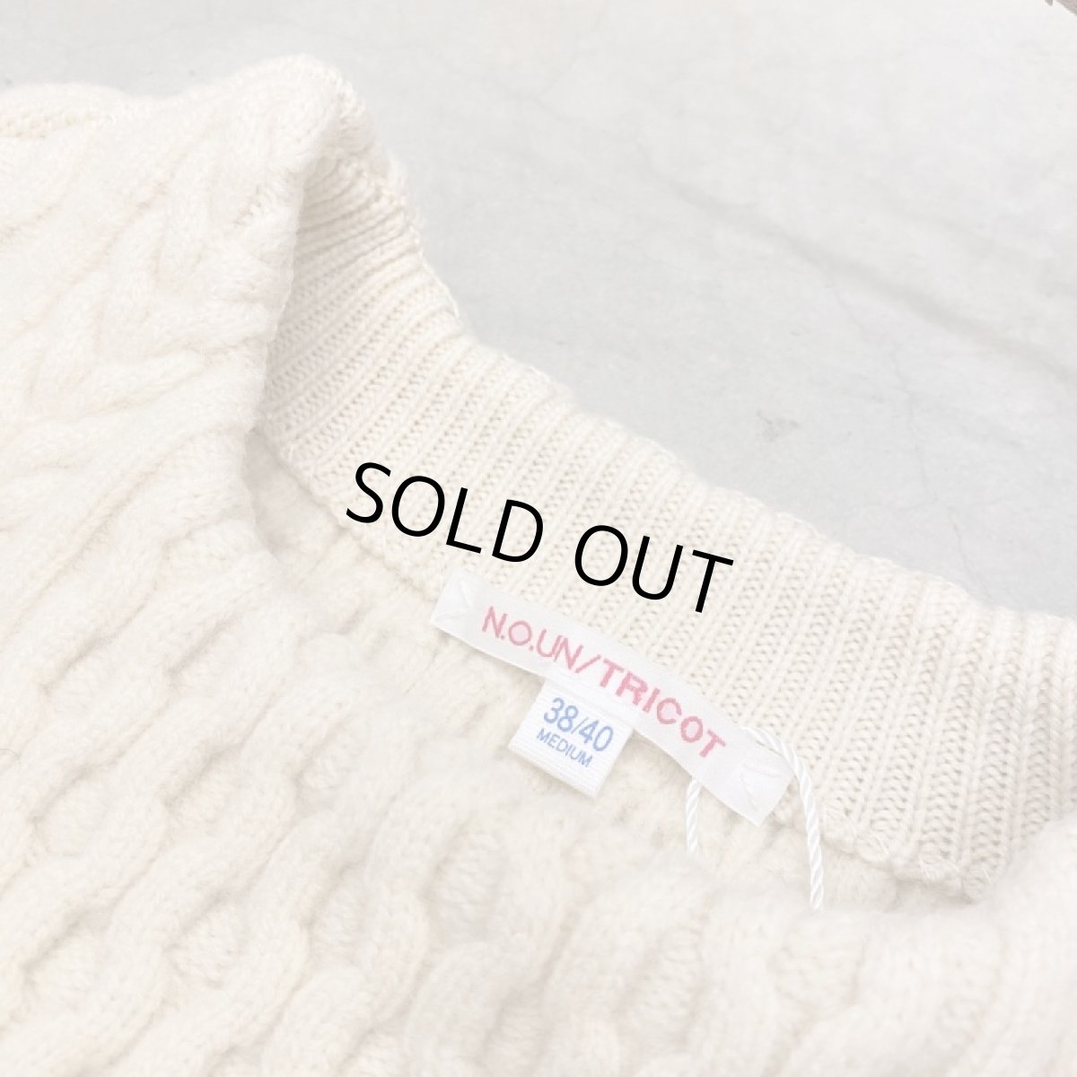 画像3: 【2色展開】-NECESSARY or UNNECESSARY- アランベスト (3)