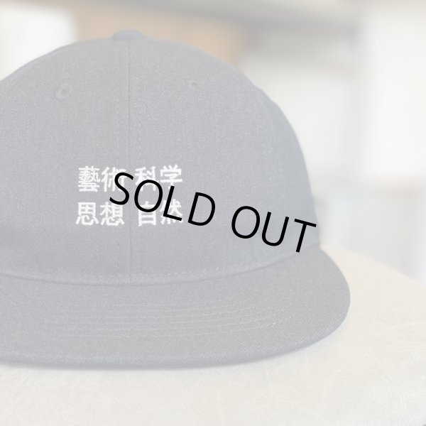 TACOMA FUJI RECORDS -藝術科学思想自然CAP '23- - the LOCAL STORE