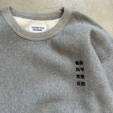 画像2: -TACOMA FUJI  RECORDS- 藝術科学思想自然　SWEATSHIRT (2)