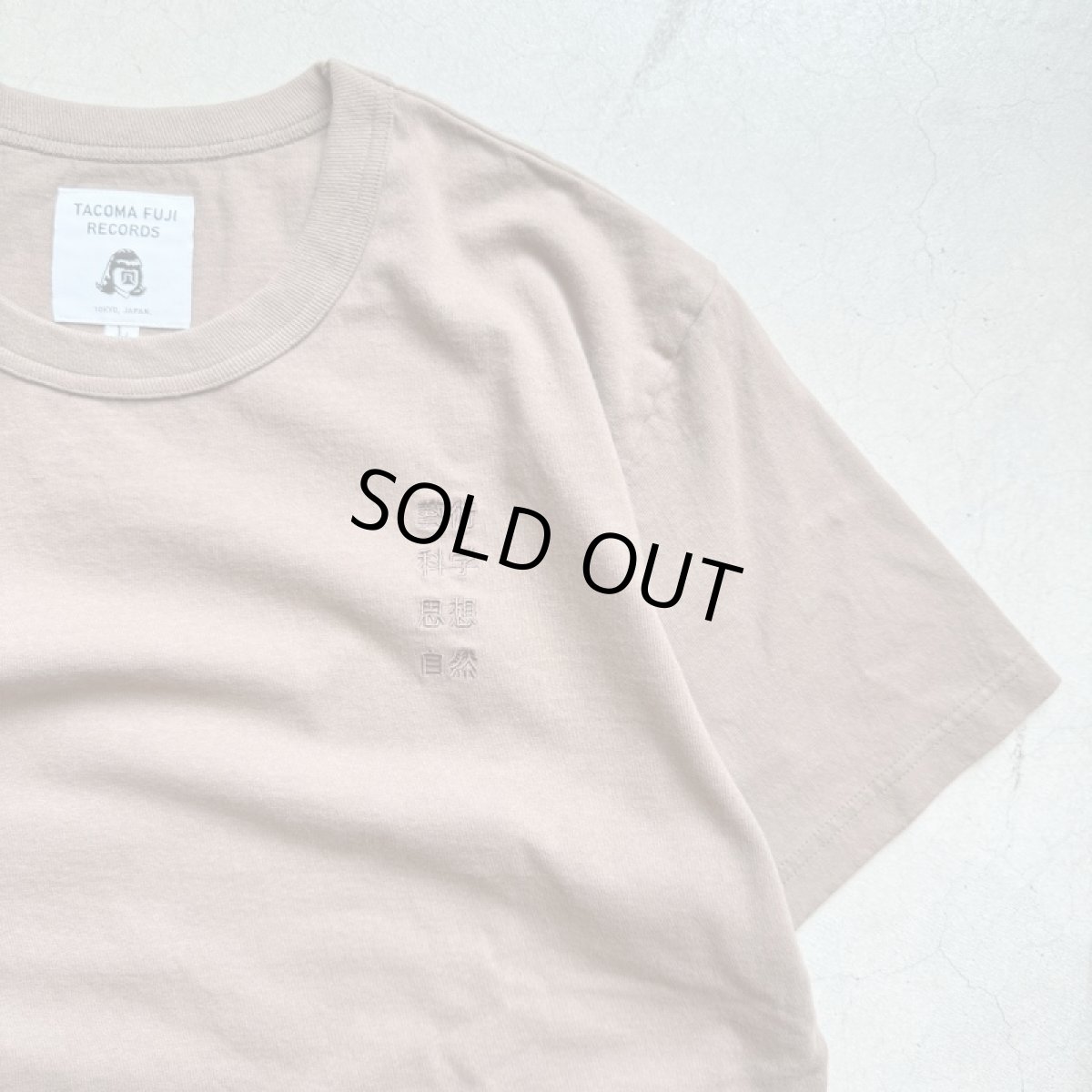 画像2: -TACOMA FUJI  RECORDS- 藝術科学思想自然 Tee ’24 (2)