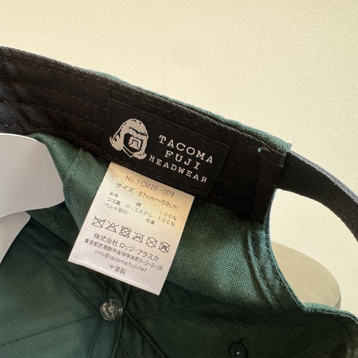画像5: TACOMA FUJI RECORDS -FOOT OFF THE MOUNTAIN ALE CAP- GREEN x BROWN (5)