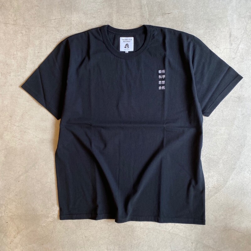 藝術科学思想自然 S/S Tee black × purple